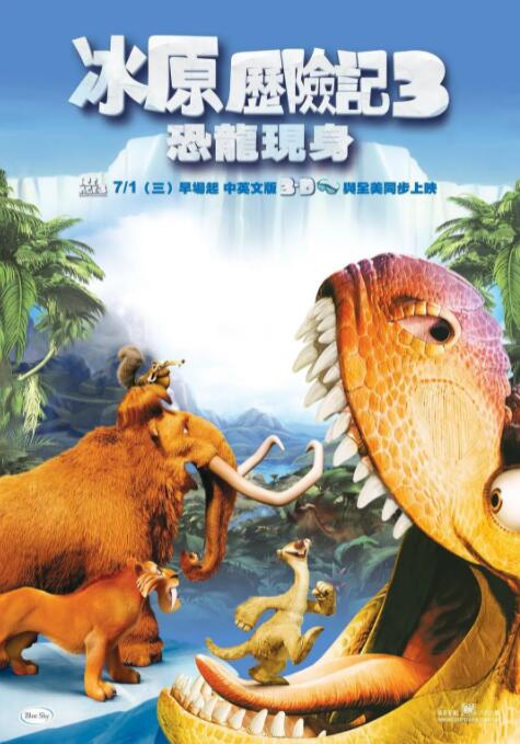 伊甸园秘密入口